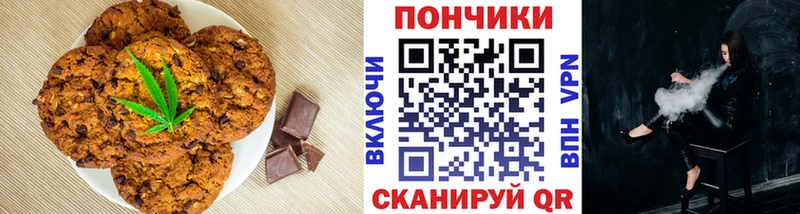 Cannafood конопля  Новый Уренгой 