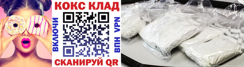 Кокаин VHQ  KRAKEN маркетплейс  Новый Уренгой  наркота 