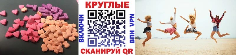 хочу наркоту  Новый Уренгой  ЭКСТАЗИ бентли 