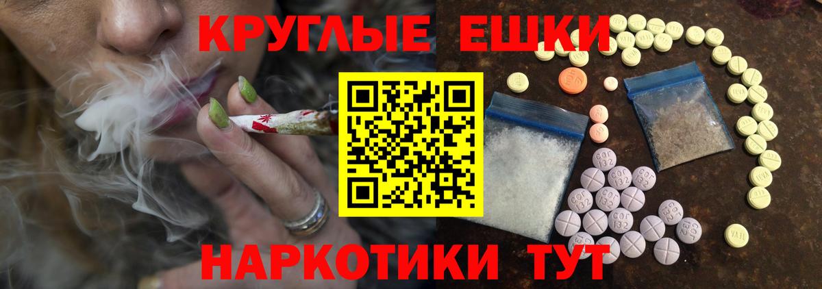 Ecstasy TESLA  хочу наркоту  Новый Уренгой  ЭКСТАЗИ  Ecstasy VHQ  Вход с VPN 