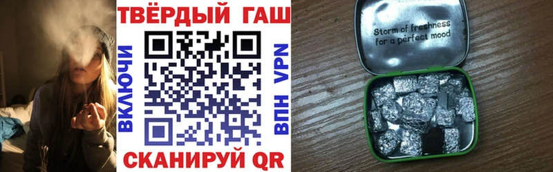 Гашиш Cannabis Новый Уренгой
