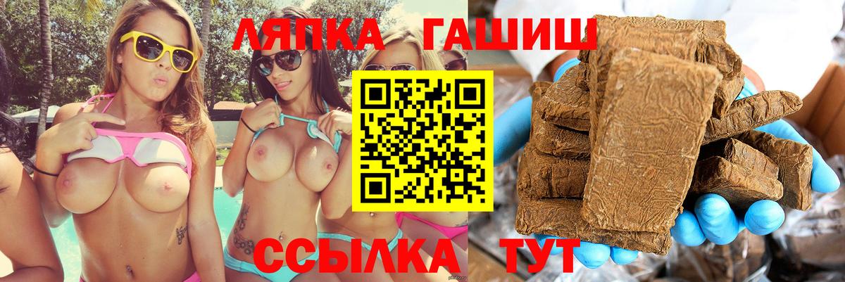 Гашиш AMNESIA HAZE Новый Уренгой