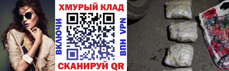 ГЕРОИН афганец цена наркотик Новый Уренгой
