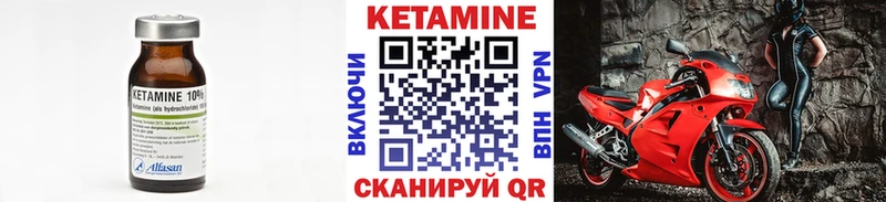 как найти закладки  даркнет клад  hydra рабочий сайт  КЕТАМИН ketamine  Новый Уренгой 
