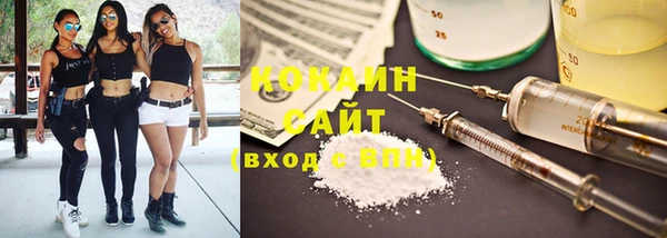 кокаин колумбия Арсеньев