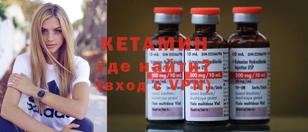 крисы Армянск