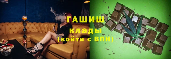 кокаин колумбия Арсеньев