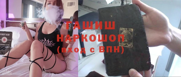 крисы Армянск