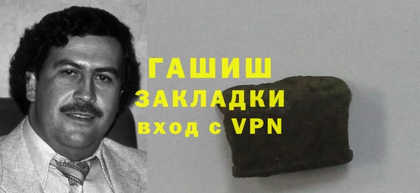 кокаин колумбия Арсеньев