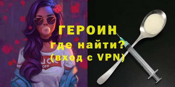 кокаин колумбия Арсеньев