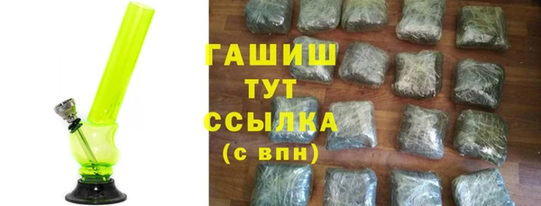 кокаин колумбия Арсеньев