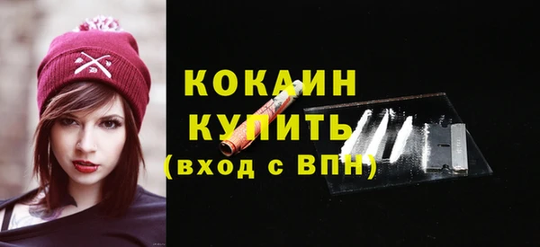 кокаин колумбия Арсеньев