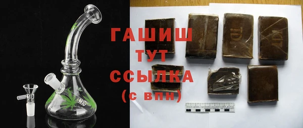 прущий лед Аркадак