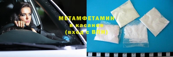 крисы Армянск