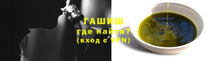 кокаин колумбия Арсеньев