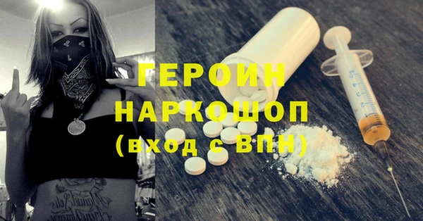 кокаин колумбия Арсеньев