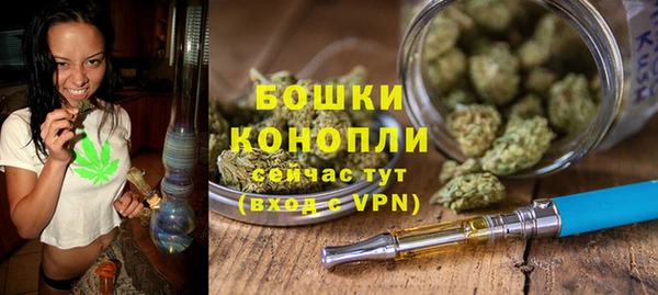 MESCALINE Балабаново