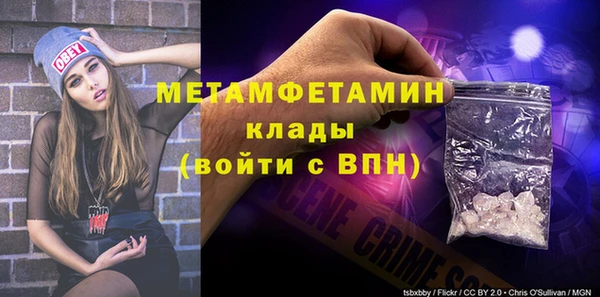 крисы Армянск