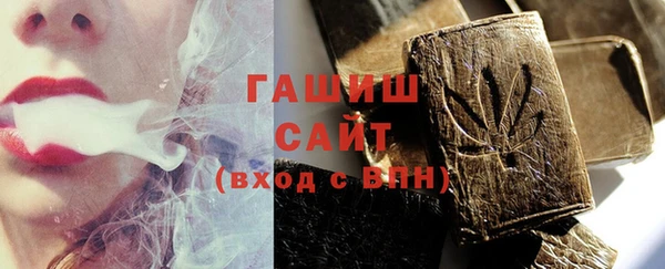 крисы Армянск
