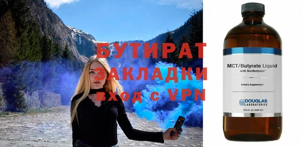 кокс Балахна