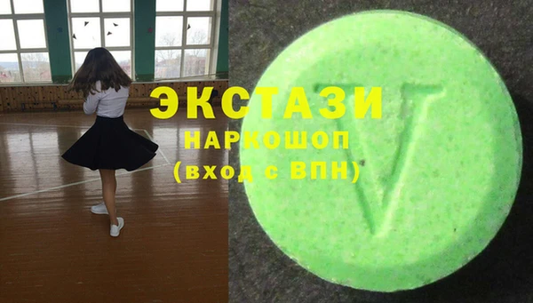 кокаин колумбия Арсеньев