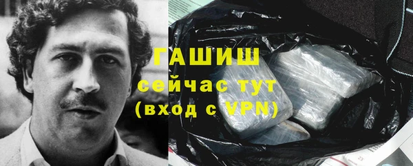 синтетический гашиш Баксан