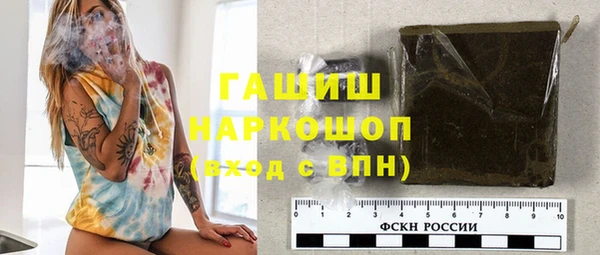 прущий лед Аркадак
