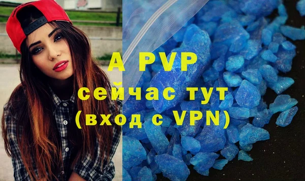 прущий лед Аркадак