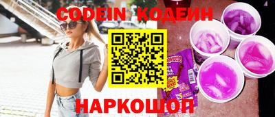 мефедрон мука Шелехов