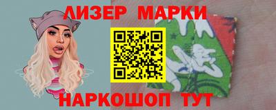 гашиш Шахты