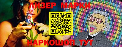 мефедрон мука Шелехов