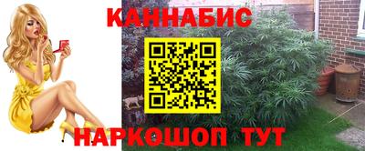 мефедрон мука Шелехов