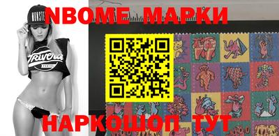 мефедрон мука Шелехов
