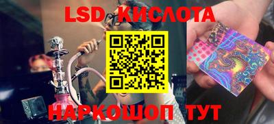 мефедрон мука Шелехов