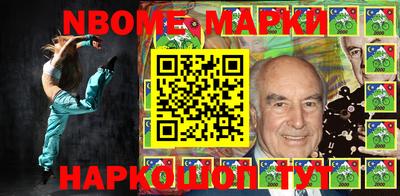 мефедрон мука Шелехов