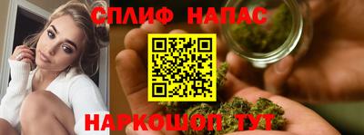 гашиш Шахты
