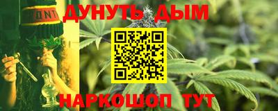 мефедрон мука Шелехов