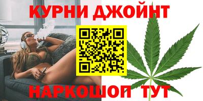 гашиш Шахты