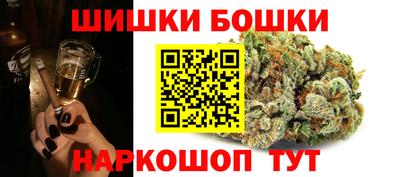 гашиш Шахты