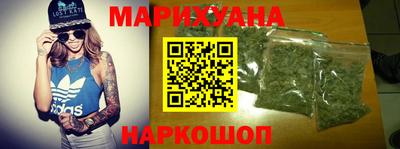 гашиш Шахты