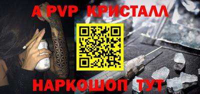 мефедрон мука Шелехов