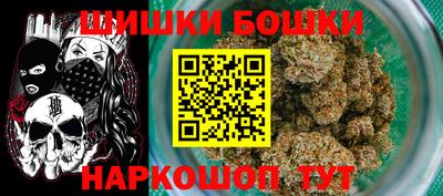 мефедрон мука Шелехов