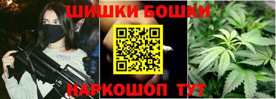 гашиш Шахты