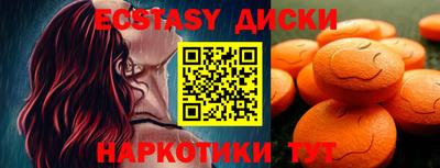 мефедрон мука Шелехов