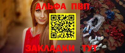 гашиш Шахты