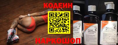 мефедрон мука Шелехов