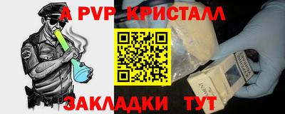 мефедрон мука Шелехов