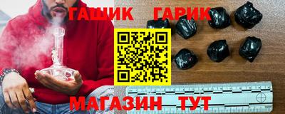 мефедрон мука Шелехов