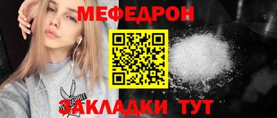jwh Шебекино