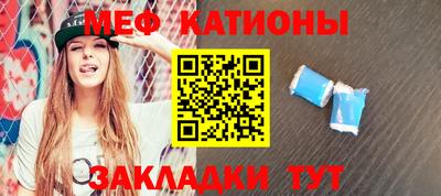 мефедрон мука Шелехов